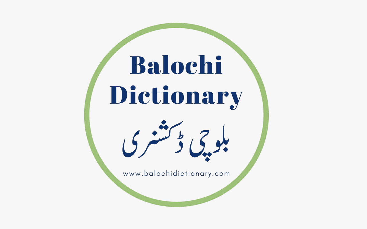 Dictionary Website